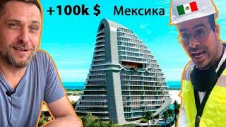 Показываю как сделать 100 тыс $ в Мексике на недвижимости за пол года/Shark Tower