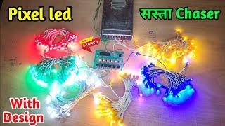 New Pixel led 12-Volt 6 Channel Chaser || Pixel light//Creative GS