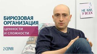 СЕО Mindbox Александр Горник: бирюзовая компания, зарплаты и увольнения, часть 2