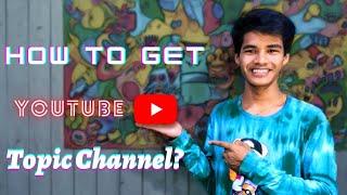 Youtube Topic Channel တစ်ခုရအောင် ဘယ်လိုလုပ်မလဲ(How to get a youtube topic channel?)