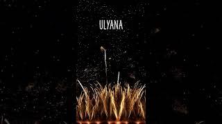 HAPPY BIRTHDAY ULYANA !