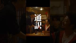 [Short film (vertical)] Complainers don't understand what you're saying...?
