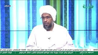 بث مباشر لبرنامج التفسير الواضح | فضيلة الشيخ د. عبدالحي يوسف | سورة التحريم الآية 1 - 5