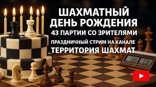 Выносим зрителей, стримеров, любителей и профессионалов  lichess.org #shorts #chess #шахматы #shorts