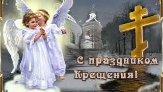 ГОСПОДЬ КРЕСТИЛСЯ!НОВОЕ ПОСЛАНИЕ СВЕТЛЫХ СИЛ!