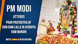 Shri Ram Lalla Pran Pratishtha |  PM Modi attends Pran Pratishtha of Shri Ram in Ayodhya