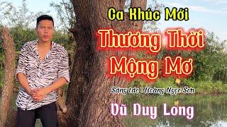 Thương Thời Mộng Mơ ST Hoàng Ngọc Sơn | Vũ Duy Long ( Thuyền tình sang bến mới anh ghánh tâm tư )