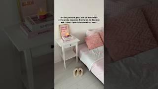 Как перестать бояться хейтеров и начать вести блог? Как побороть страх критики и осуждения? #блогинг