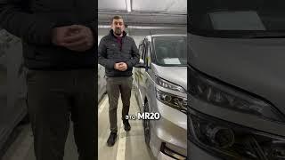 Автомобили на одной базе - часть 2 РДМ-Импорт #купитьавтоновосибирск