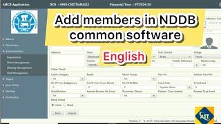 #E02 Add members in NDDB common software Explain - English