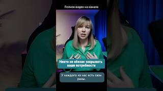 Почему никто не обязан делать нас счастливыми?