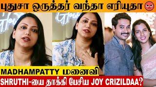 Madhampatty 2nd Marriage Issue : Joy Crizildaa Angry Reply  To Wife Shruthi? | Divorce | Interview