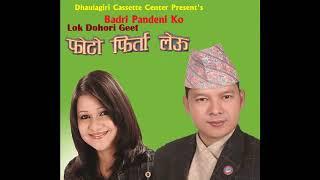 Badri Pangeni and Sindhu Malla -  Photo Firta Leu  | Full Dohori