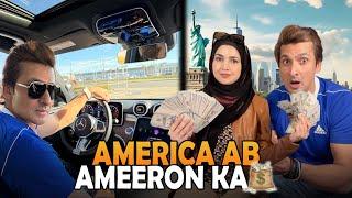 America dream is over | America main business krne ke lie Gold card buy krna hoga