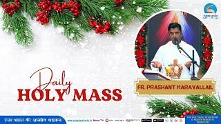 Holy Mass || 31st December 2024 || Father Prashant Karavallail || Atmadarshan Tv