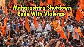 Maratha Quota Demand: Maharashtra Shutdown Ends With Violence | ABP News