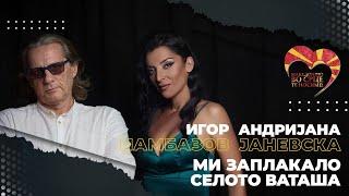 Andrijana Janevska & Igor Dzambazov - Mi zaplakalo seloto Vatasa (Official video - 2023)