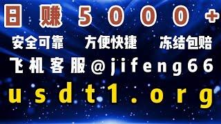 黑U不是假u，低价出售包进交易所，快来看看，操作简单