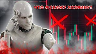 Как я определяю хай? Боты для торговли криптовалют
