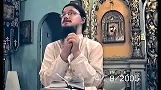 Псалтырь/62 - о.Даниил Сысоев