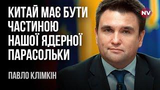 Американців не залякаєш, а європейців – можна – Павло Клімкін