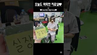 큰솔2병원 재활치료실_토스트파티~! #부산재활병원 #큰솔2병원 #재활치료