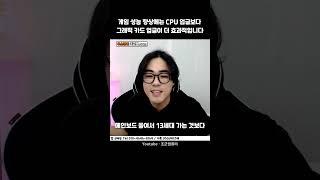 컴퓨터 업글 할때는 글카를 먼저 하세요!!