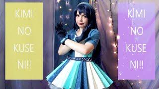 Mirage Idols 【LoveLive! dance cover】Kimi No Kuse Ni!