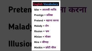 English words Part 14#englishgrammar #feedshorts #viralvideo