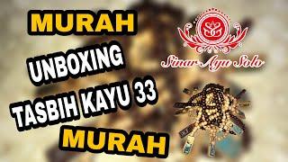 Unboxing Tasbih Kayu 33 Murah Banget - Sinar Ayu Solo #bisnisonline #bisnis #bisnisrumahan