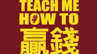 Young Souljaz 楊素貞 Tipsy -TEACH ME HOW TO 贏錢