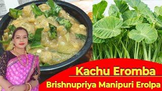 Kachu Eromba Recipe। Brishnupriya Manipuri kochu Erolpa। কচুর ইরল্পা@madeeasyrecipes7632