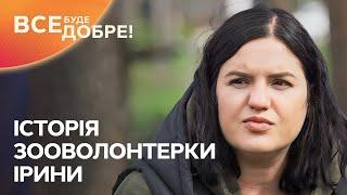 Зооволонтер Ирина спасала животных из оккупированного Ирпеня – Позивний «Надія» | 12 выпуск