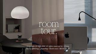 Room Tour  공사 없이 내 취향으로 가득채운 심플한 24평 신혼집  블랙과 화이트에 브라운 한스푼