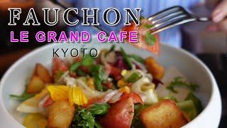 "Fauchon Hotel Kyoto Lunch"Taste French cuisine in Kyoto to please the ladies