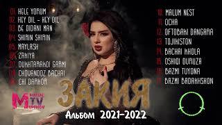 ZAKIYA - Music Albom / ЗАКИЯ - Музыкальный альбом