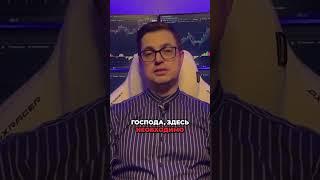 Хотите торговать как профи?  Узнайте секреты Билла Вильямса! #трейдинг #финансы