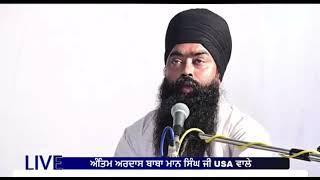 kirtan Diwan baba mann Singh usa. village dhtonda fhateghar sahib. baba kalyan singh Khalsa patiala