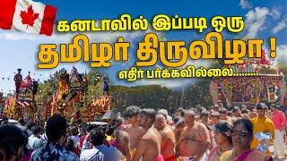  Val-Morin Murugan Temple Feast | A Spiritual Journey | First Experience in canada