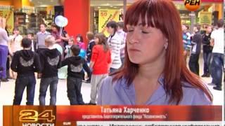 Праздник детям