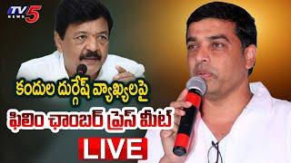 LIVE : Telugu Film Chamber Press Meet on Minister Kandula Durgesh | Theaters Shut Down | TV5 News