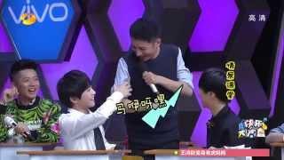 《快乐大本营》看点: TFboys互掐练声出怪音 萌翻全场 Happy Camp 04/04 Recap: TFboys' FunnySound【湖南卫视官方版】