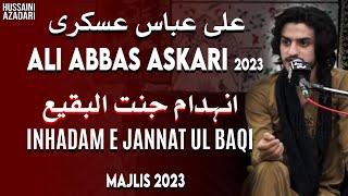 Inhadam E Jannat Ul Baqi | Ali Abbas Askari | 8 shawal majlis 2023