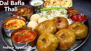 Madhya Pradesh Thali | स्पेशल मध्य प्रदेश थाळी | Dal Bafla Bati Thali Recipe - MP Thali