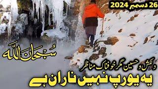 Naran after snowfall everything freezing | Naran closed now | -20 temperature | Naran snowfall today