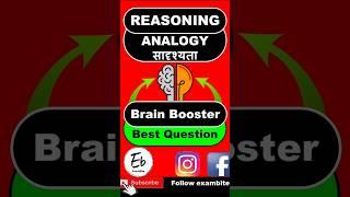 reasoning class #missingnumber #uppolice #ntpc #alprailway #rwa #exambite #sscgd2024 #adda247 #ssc 