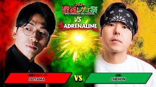 DOTAMA vs CHEHON   :【レゲエ vs HIPHOP 3on3 野外大決戦】渋谷レゲエ祭 vs 真ADRENALINE (2024年9月15日)