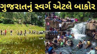 સસ્તામાં વન ડે પિકનિક અને ટ્રેકિંગ || Bakor Nature Camp || One day trip near Ahmedabad