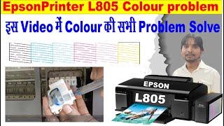 Epson L805 colour problem solution II Epson L805 Colour missing problem solve II l805 color problem