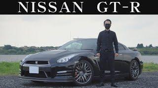 【オーナー 閲覧注意】日産 GT-R　正直レビュー